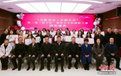 山西太原：海内外游子百余幅作品定格“